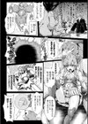TSヒロインユーキ 牝堕ちわからせ性転姦獄試し読み2ページ