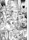 TSヒロインユーキ 牝堕ちわからせ性転姦獄試し読み7ページ