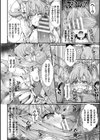 TSヒロインユーキ 牝堕ちわからせ性転姦獄試し読み8ページ