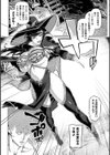 魔女の誤算〜あるいは被造物の献身〜試し読み2ページ