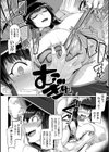 魔女の誤算〜あるいは被造物の献身〜試し読み6ページ