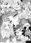 ギャルになつかれた話 【デジタル特装版】試し読み10ページ