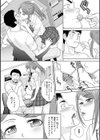 ギャルになつかれた話 【デジタル特装版】試し読み18ページ