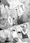 ギャルになつかれた話 【デジタル特装版】試し読み22ページ