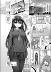 魔煌巫女試し読み6ページ