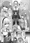魔煌巫女試し読み7ページ