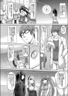 魔煌巫女試し読み8ページ
