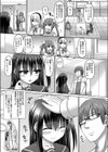 魔煌巫女試し読み9ページ