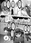 魔煌巫女試し読み10ページ