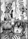 人妻亜麻音の胸の内試し読み1ページ