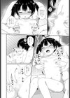 負ける訳ないじゃん？試し読み6ページ