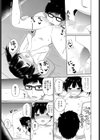 負ける訳ないじゃん？試し読み7ページ
