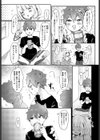 アオハル試し読み1ページ