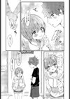 アオハル試し読み7ページ