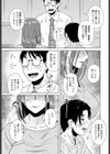 家族サービス試し読み1ページ