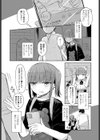 推しのいる子試し読み1ページ