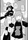 推しのいる子試し読み3ページ