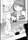 推しのいる子試し読み5ページ