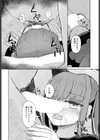 推しのいる子試し読み8ページ