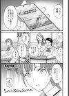 Love is Killing Someone試し読み1ページ