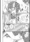 Love is Killing Someone試し読み6ページ