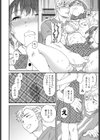 Love is Killing Someone試し読み8ページ