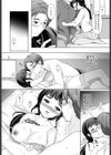 照れかくし試し読み8ページ