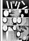義妹と義兄のピンチ試し読み6ページ