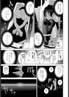 義妹と義兄のピンチ試し読み7ページ