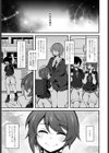 さらって乗ろうぜ玉の輿試し読み1ページ