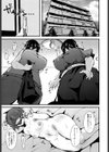 さらって乗ろうぜ玉の輿試し読み3ページ