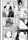 さらって乗ろうぜ玉の輿試し読み4ページ
