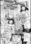 スケベな叔母さんは好きですか？試し読み1ページ