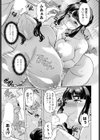 スケベな叔母さんは好きですか？試し読み7ページ
