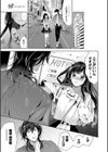 棘-とげ- 【FANZA限定】【デジタル特装版】試し読み5ページ