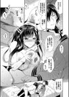 棘-とげ- 【FANZA限定】【デジタル特装版】試し読み9ページ
