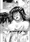 棘-とげ- 【FANZA限定】【デジタル特装版】試し読み12ページ