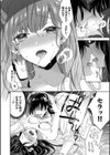 棘-とげ- 【FANZA限定】【デジタル特装版】試し読み18ページ