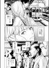 いけにえの森 ハーフ版試し読み8ページ