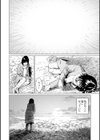 いけにえの森 ハーフ版試し読み14ページ
