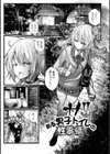 男の娘たちとのエッチな記録集試し読み11ページ