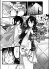 男の娘たちとのエッチな記録集試し読み15ページ