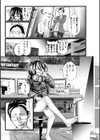 男の娘たちとのエッチな記録集試し読み21ページ