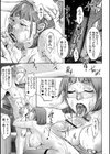 蕩ける淫女 ハーフ版試し読み3ページ