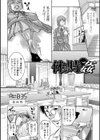 蕩ける淫女 ハーフ版試し読み16ページ