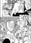 蕩ける淫女 ハーフ版試し読み22ページ