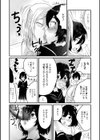 男の娘は、今日も愛おしい試し読み21ページ