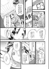 人妻えろざんまい試し読み13ページ