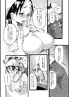 人妻えろざんまい試し読み14ページ