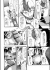 人妻えろざんまい試し読み18ページ